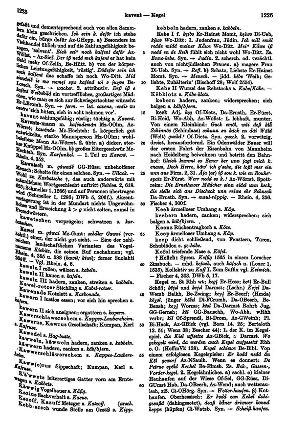 Seitenanzeige: Band 3, Spalten 1225–1226